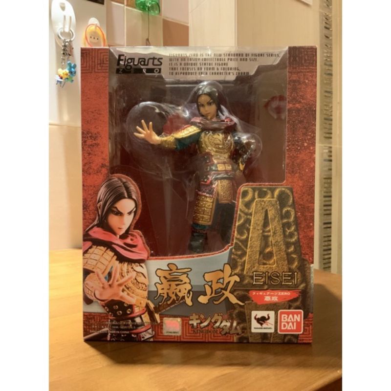代理正版）萬代Figuarts ZERO 王者天下嬴政秦始皇pvc完成品全新未拆