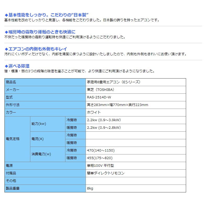 615【TLC現貨】TOSHIBA 東芝RAS-2514D 內部掃除空清除濕冷暖房冷氣(組) ❀現貨特賣❀ | 蝦皮購物