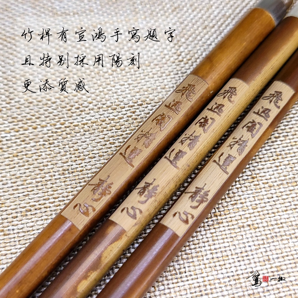 靜心 商品照片 4