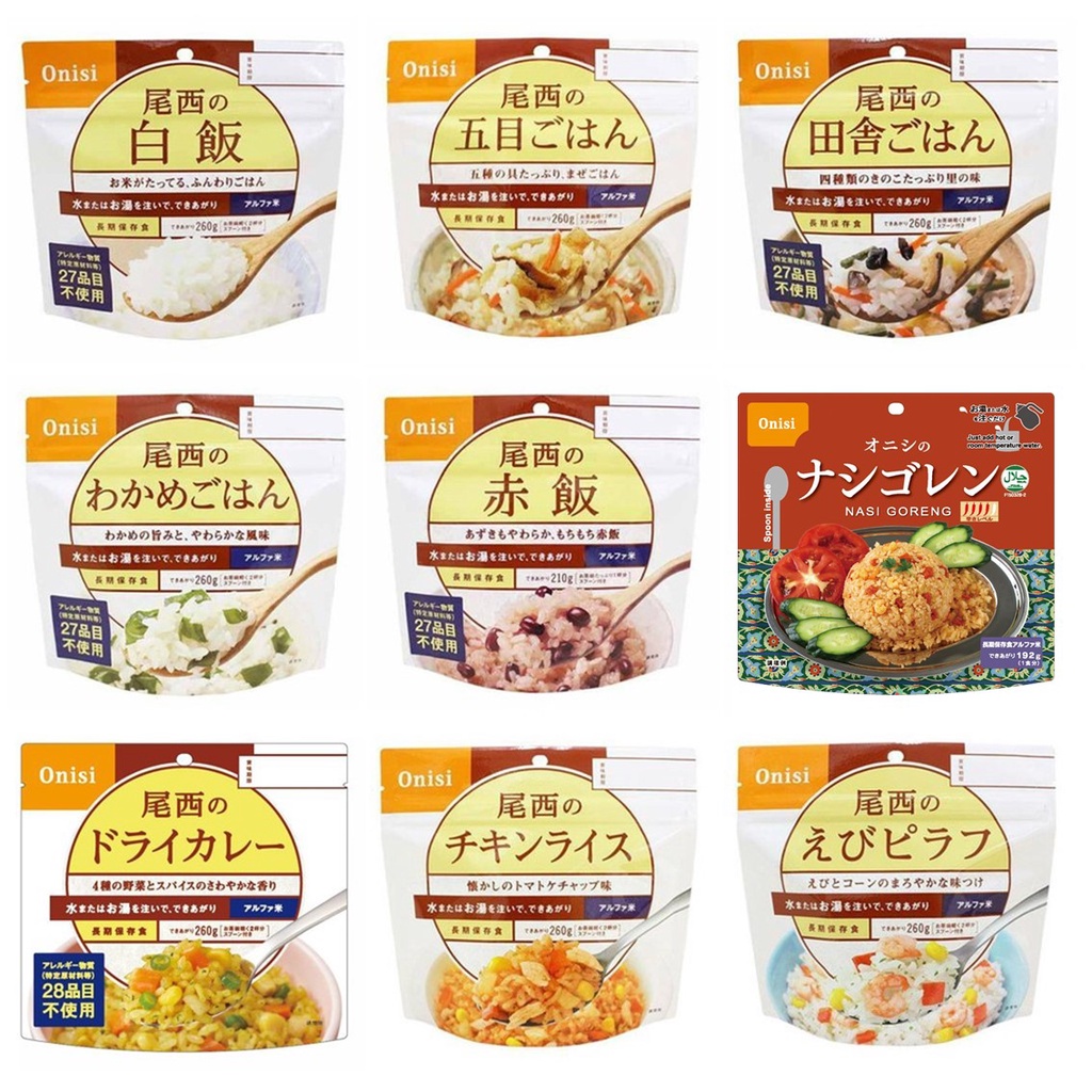 世界GO 日本尾西沖泡式即食飯乾燥飯防災食品登山食品露營消夜日本國產