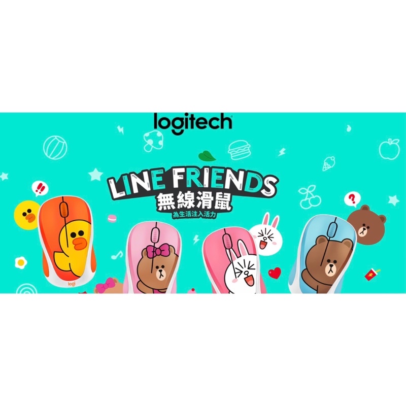 Logitech羅技 Line Friends聯名 無線滑鼠 | 蝦皮購物