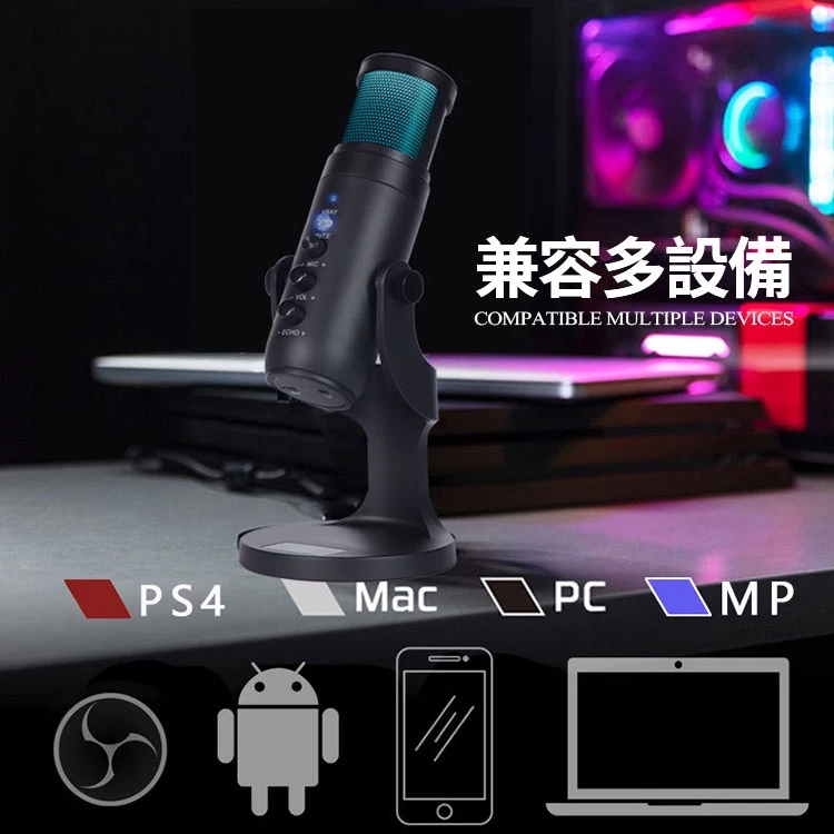 桌上型麥克風推薦