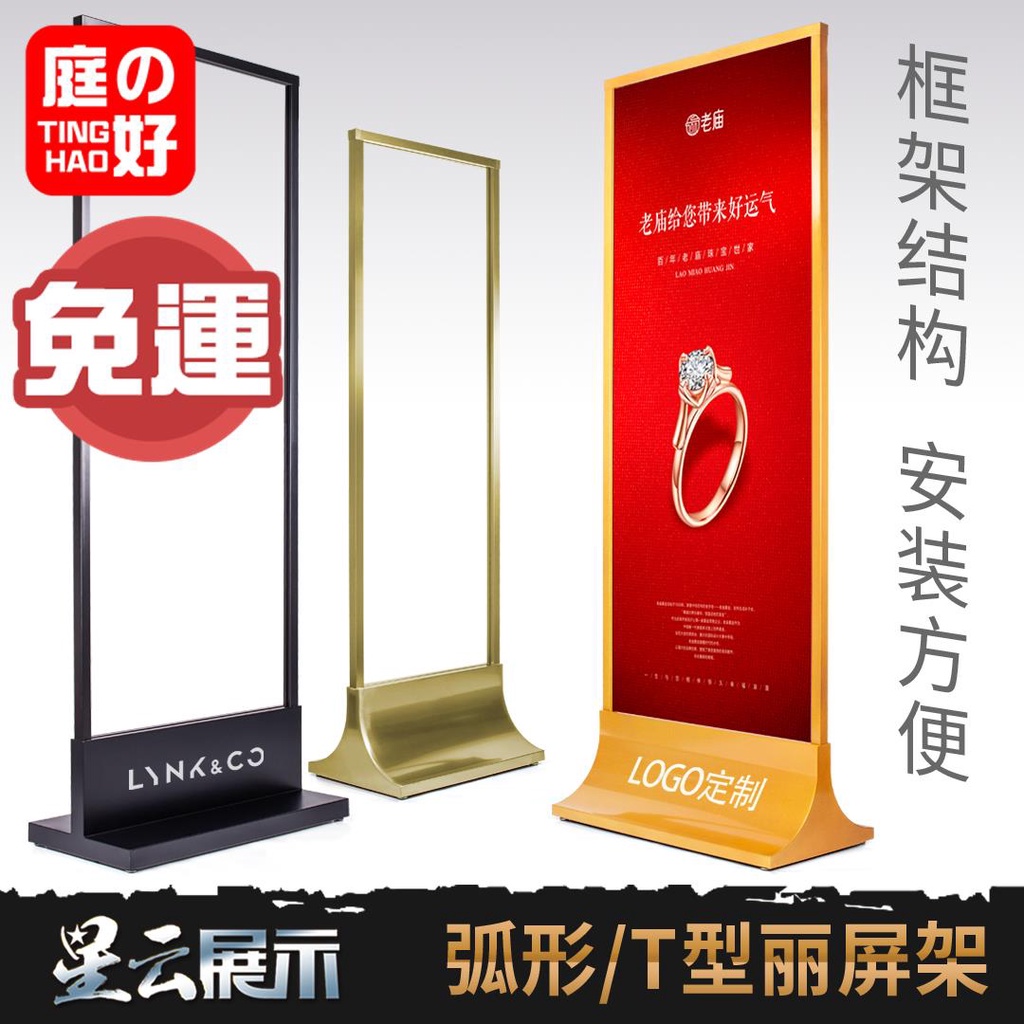 立牌 廣告立牌 立牌展示盒 立牌展示架 立牌架 立牌客製化立牌 廣告立牌 立牌展示盒 立牌展示架 立牌架 立牌客製化雙面 | 蝦皮購物