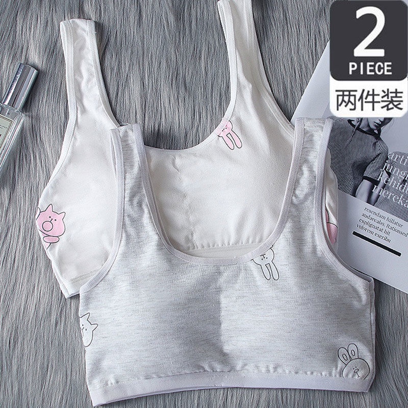 两件）少女文胸背心 2 Pieces - Young Girls Puberty Teenage Padded