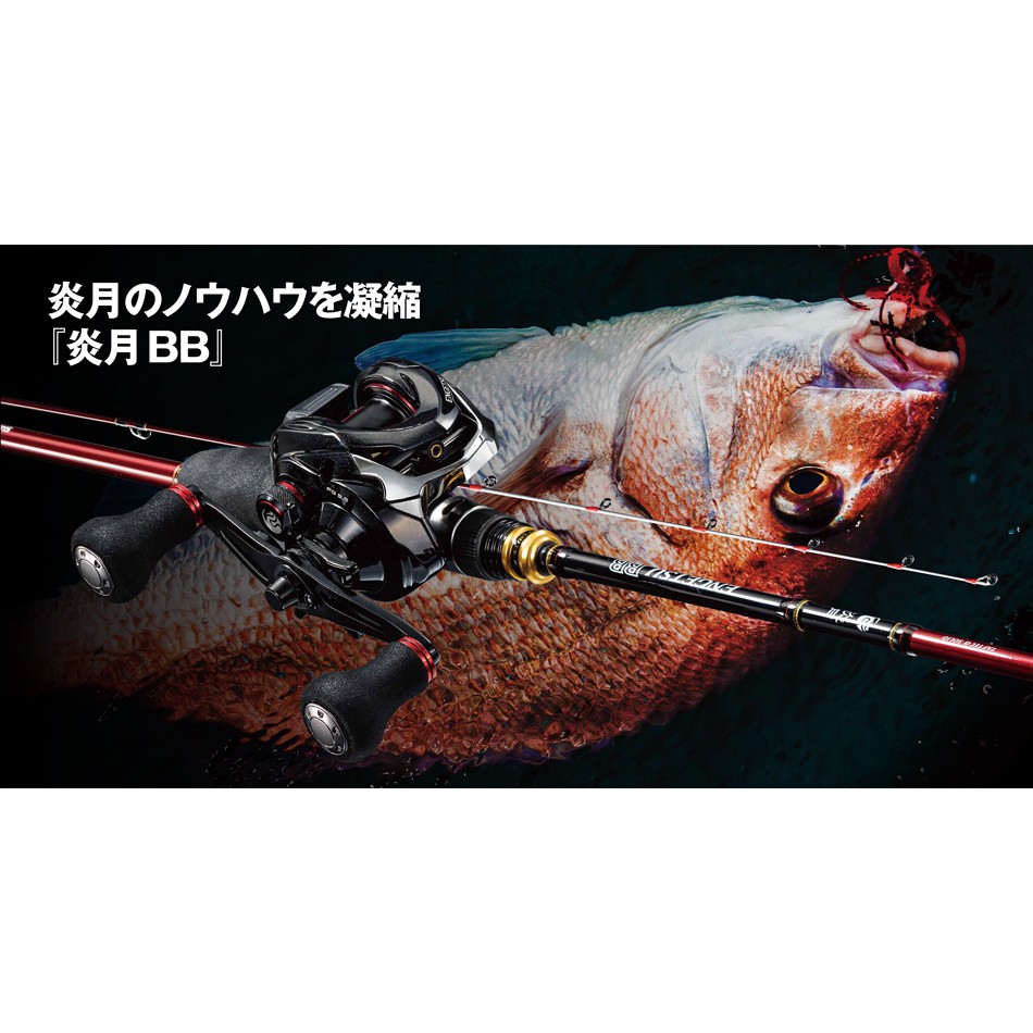 オンラインアウトレット SHIMANO 炎月BB B69ML S/2 - フィッシング