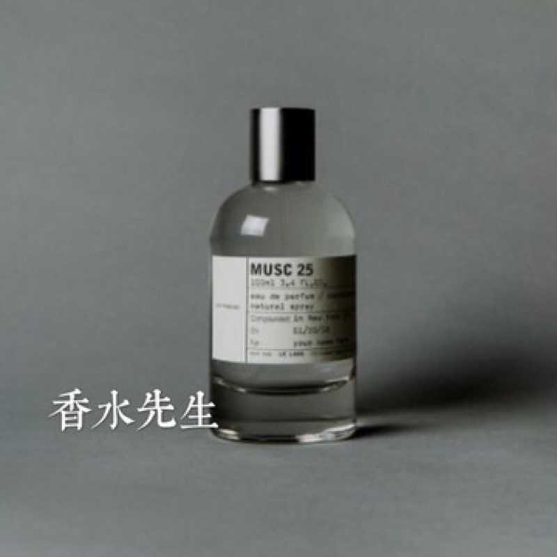 Le Labo Musc 25 麝香洛杉磯美國分享噴瓶| 蝦皮購物