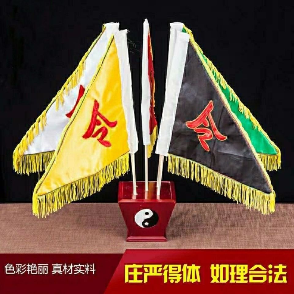 【供佛必備】五龍五行五色令旗五方旗佛教旗道教旗子法會用品龍鳳旗佛令廠家直銷 | 蝦皮購物