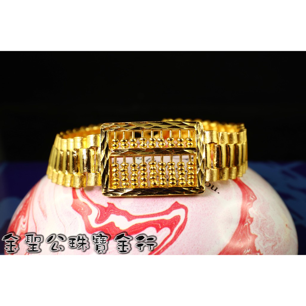 金聖公珠寶金行 ~ ㊣9999黃金手鍊招財金算盤造型 算盤手鍊 金算盤 黃金算盤手鍊 純金算盤 黃金算盤 | 蝦皮購物