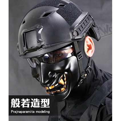 RST 紅星- 台灣發貨般若之面鬼面具硬殼半罩式防彈面罩般若面具生存遊戲