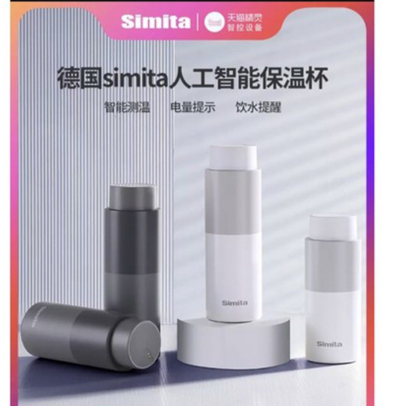 simita - 優惠推薦 - 2026年6月 | 蝦皮購物台灣