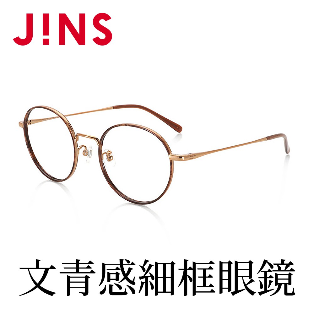 JINS】文青感金屬細框眼鏡(ALMF18S353) | 蝦皮購物
