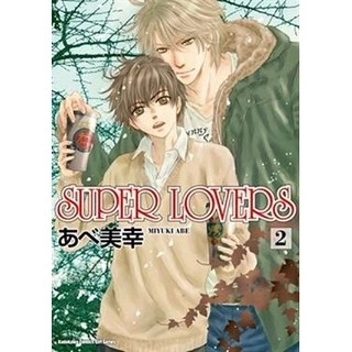 lovers 漫畫- 優惠推薦- 2024年4月| 蝦皮購物台灣