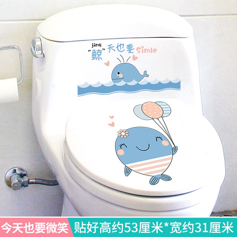 【小魚在家】現貨 衛生間馬桶貼紙北歐搞笑卡通可愛坐便貼畫廁所防水馬桶蓋裝飾個性 | 蝦皮購物