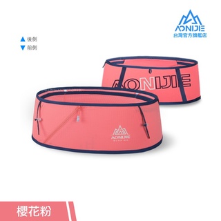 Aonijie belt new arrivals