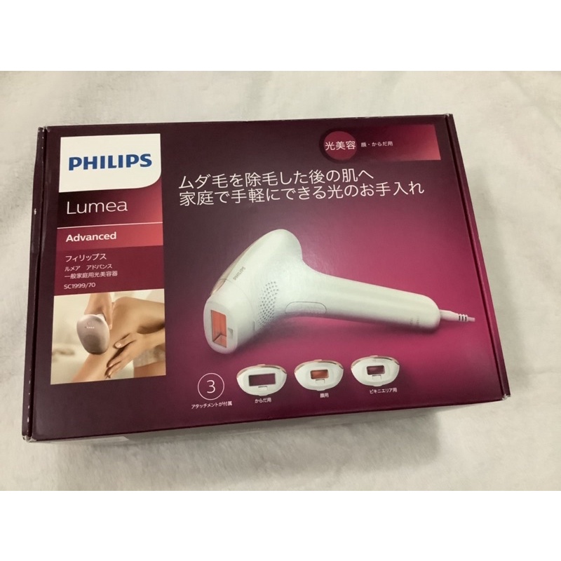 PHILIPS 飛利浦SC1999 70 (BRI956 / SC1999 / SC1994/SC1993) | 蝦皮購物
