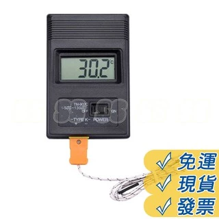 數位溫度計 溫度錶 溫度計 測溫計 TM902C 高溫 快速 電子測溫儀 -50+750 數顯探針 TM-902C