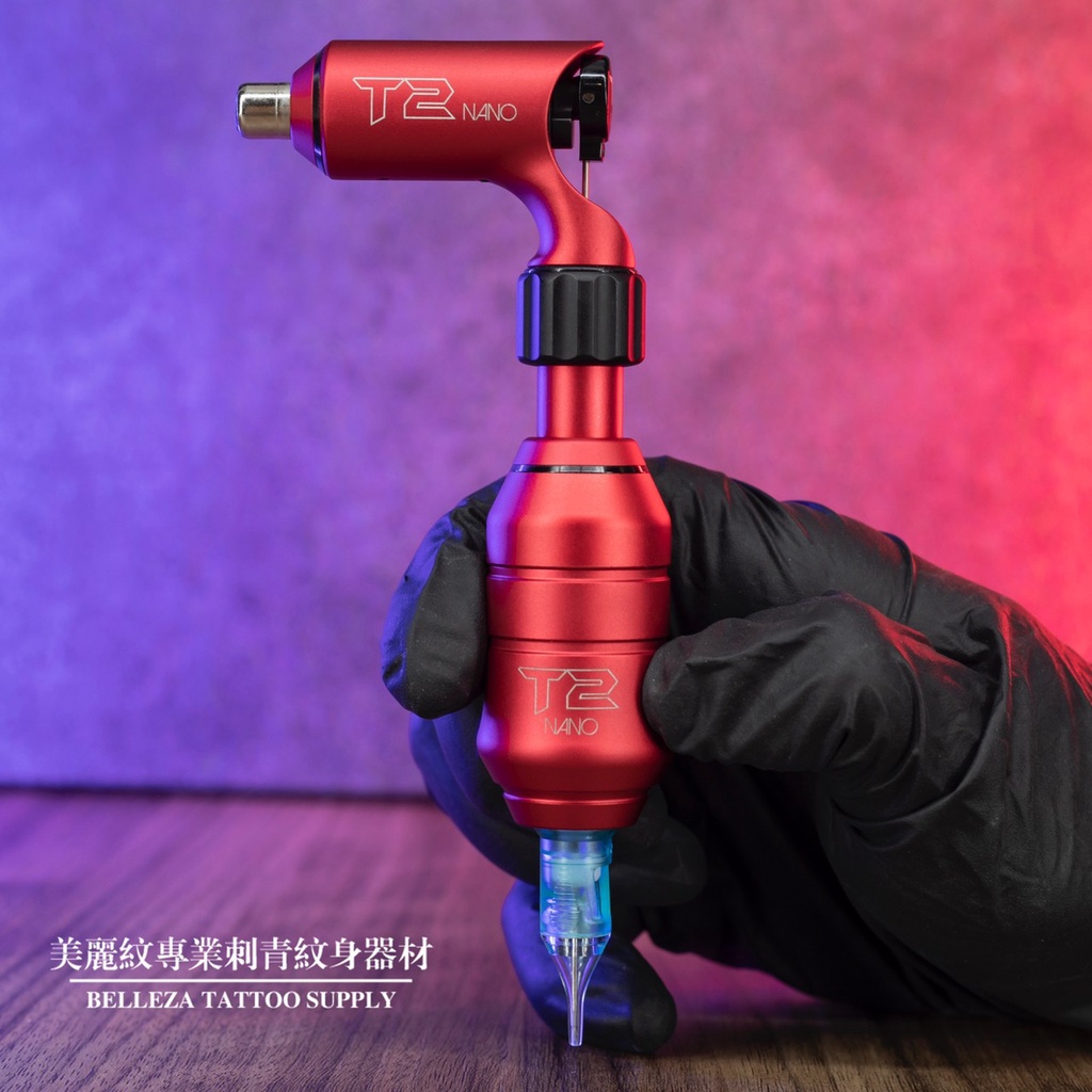 美麗紋專業紋身器材:T2 NANO 純色版馬達機專業刺青紋身紋綉色料| 蝦皮購物