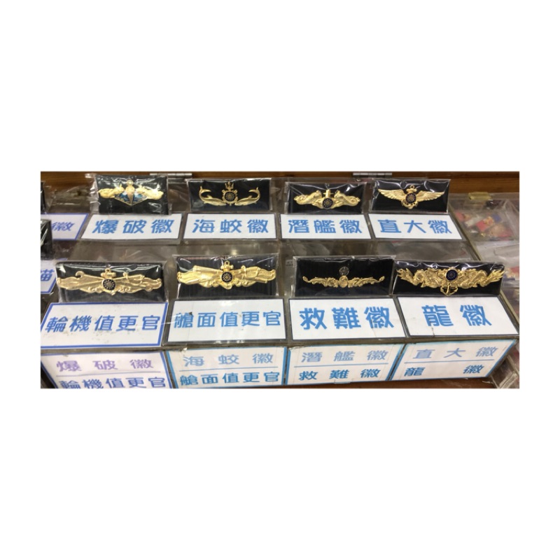 *KP軍品*金屬徽章 | 蝦皮購物