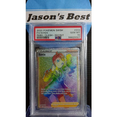 yugioh magnificent mavens best cards 203/192 Sonia | Full Art Rainbow Rare Card | Sword & Shield Rebel Clas main image 1