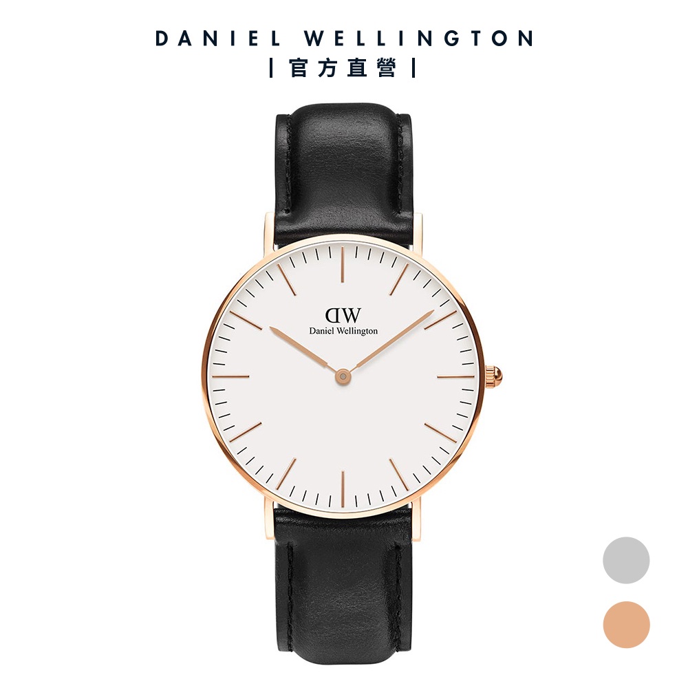 Daniel Wellington】DW 手錶Classic Sheffield 36/40mm爵士黑皮革錶