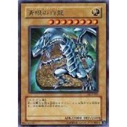 青眼の白龍DL2-001 遊戯王 青眼の白龍 ブルーアイズホワイトドラゴン パラレル DL2