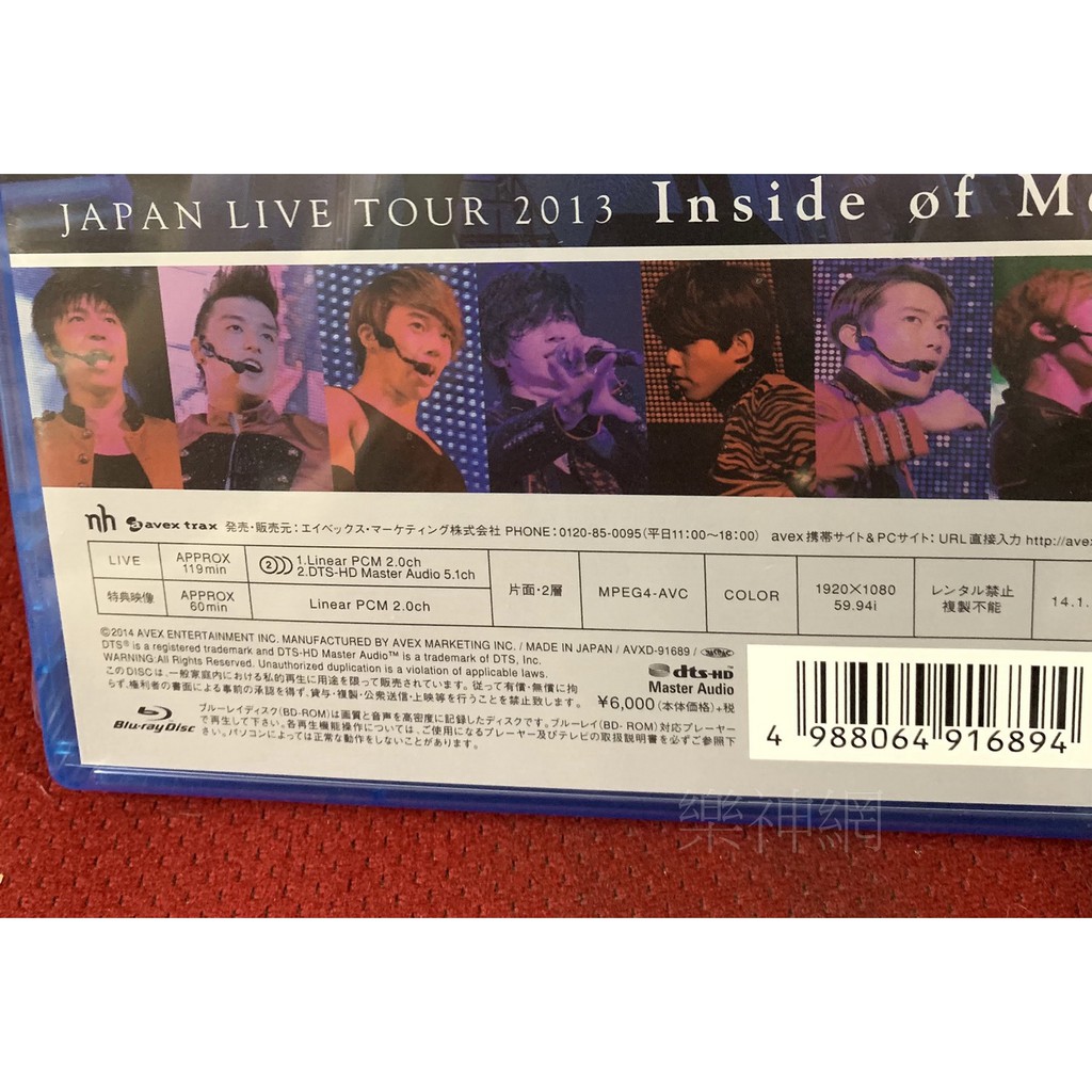 U-KISS JAPAN LIVE TOUR 2013 Inside of Me (日版藍光Blu-ray