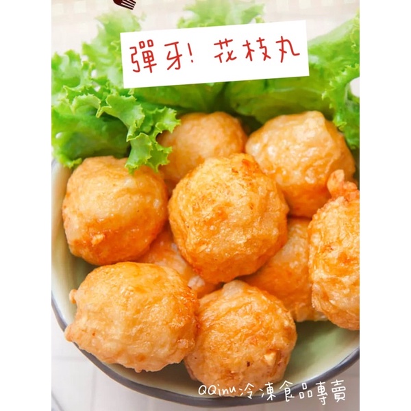 快速出貨 🚚 現貨 QQINU 澎湖花枝丸 澎湖名產 3公斤 澎湖 花枝丸 花枝 海鮮 | 蝦皮購物
