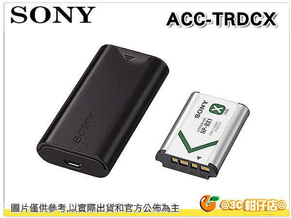 SONY ACC-TRDCX 原廠充電池組盒裝(內含BX1電池+充電器) RX100 M5A M7 