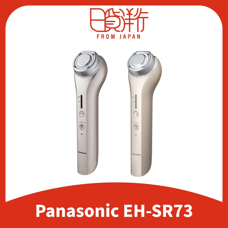 【日本直送】Panasonic 國際牌 EH-SR73 EH-SR74 RF波美膚儀 超音波 國際電壓