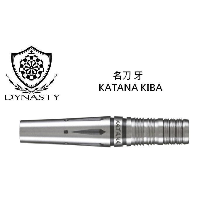 ダーツバレル KATANAシリーズ 名刀 獅子2 SHISHI2 19g - ダーツ