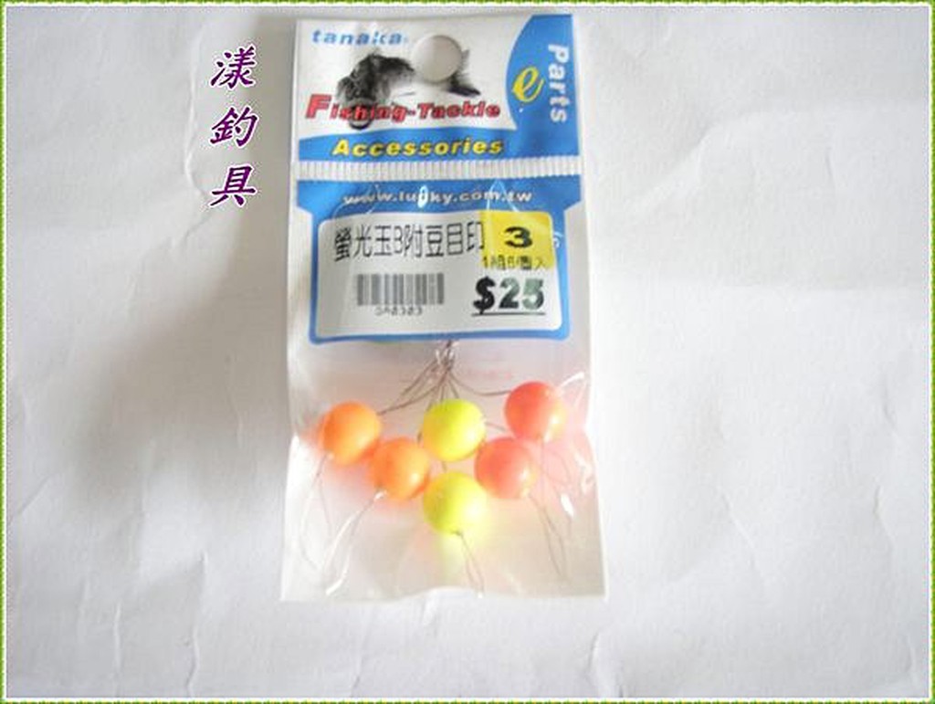 漾釣具~目印 螢光玉b附豆圓形目印 | 蝦皮購物