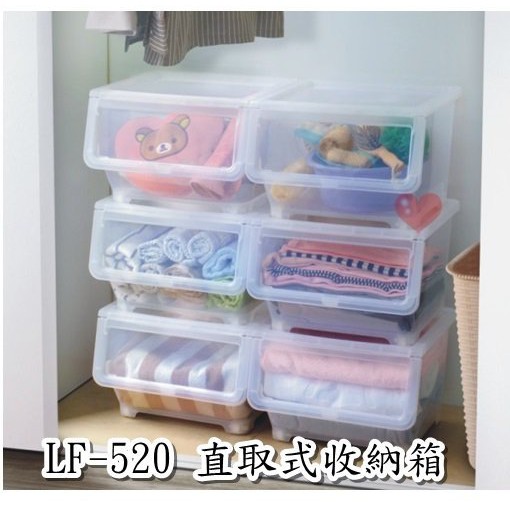 lf520 - 優惠推薦 - 2026年8月 | 蝦皮購物台灣