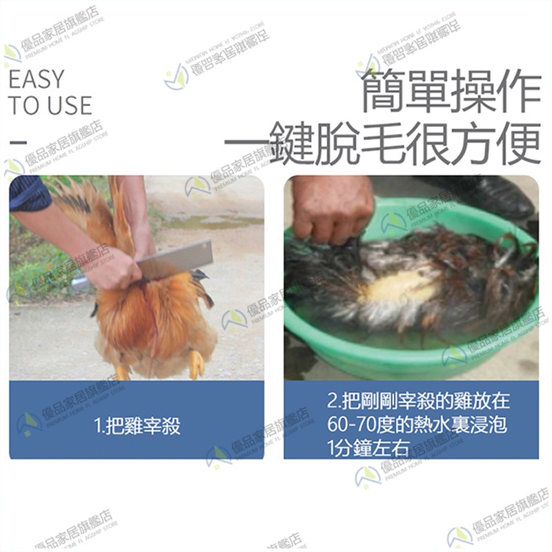 家禽脫毛機雞鴨鵝拔毛神器家用全自動小型殺雞退毛機商用不銹鋼電 家禽脫毛機雞鴨鵝拔毛神器家用全自動小型殺雞退毛機商用不銹鋼電