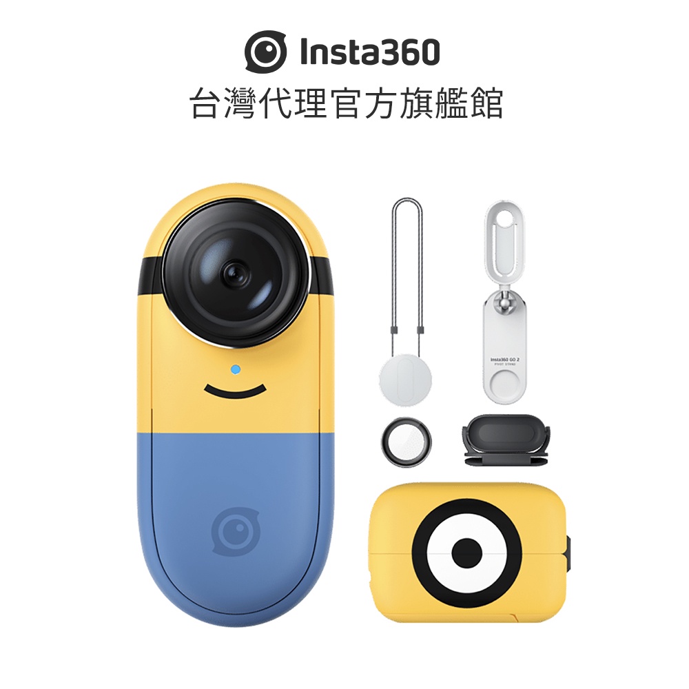 Insta360 GO 2 拇指防抖相機公司貨小小兵32G 現貨| 蝦皮購物
