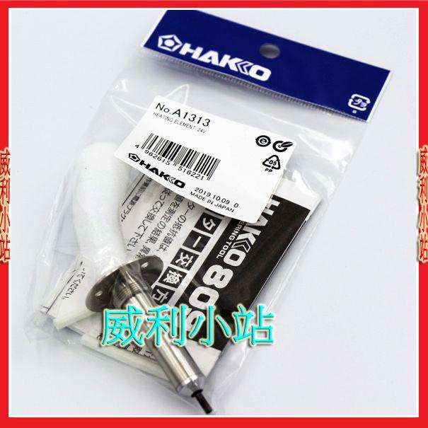 hakko474 - 優惠推薦- 2023年11月| 蝦皮購物台灣