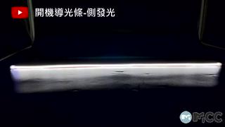 【開機導光條 側發光】開機模式 60CM側發光導光條 LED導光條 貫穿式日行燈 底盤燈 貫穿式LED | 蝦皮購物