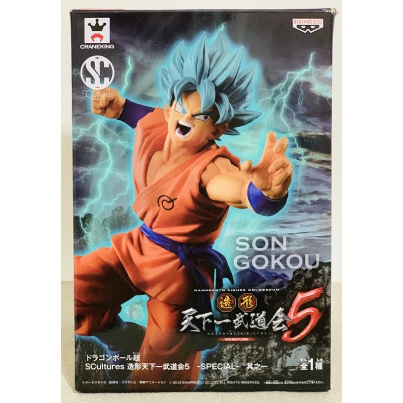 DragonBall Z七龍珠.SCulture造型天下一. 武道會5 .Special其之一. 孫悟空Son Goku