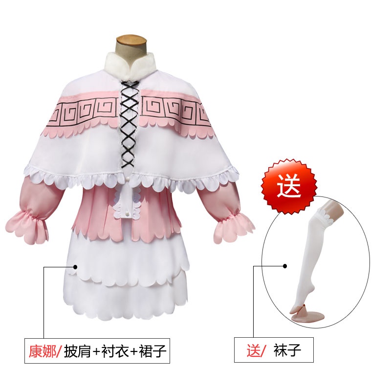 Cosplay康納cos服小林家的龍女僕妹抖龍日常康娜假髮頭飾女僕cosplay服裝 ZAed | 蝦皮購物