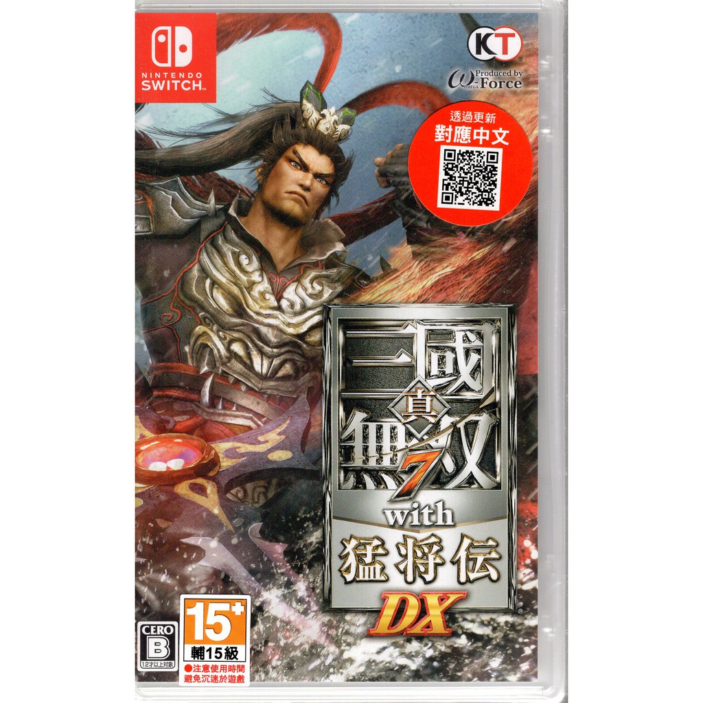 SWITCH遊戲NS 真三國無雙7 with 猛將傳DX 中文版| 蝦皮購物