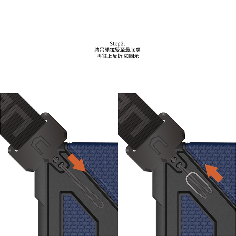 UAG 可調式背帶 ( 部分UAG保護殼使用), 黑
