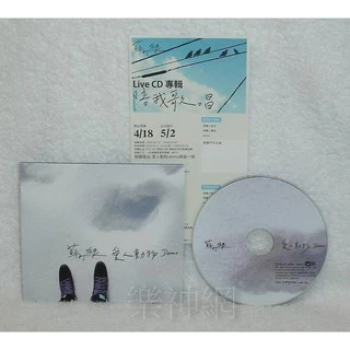 蘇打綠演唱會- 優惠推薦- 2025年8月| 蝦皮購物台灣
