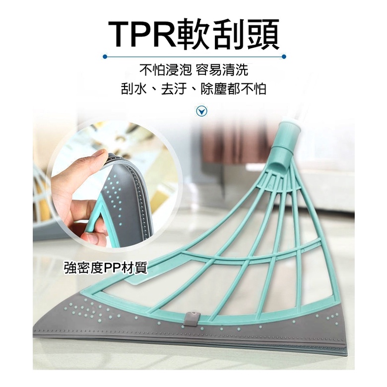 刮水刀 刮水 乾濕兩用 刮水掃把 刮水器 地板刮水器 玻璃刮刀 擦玻璃 浴室 掃把 清潔 水刮刀 除積水 防霉 掃把 | 蝦皮購物