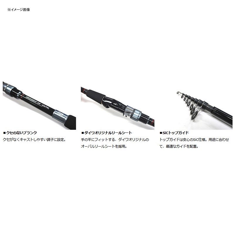 ☆桃園建利釣具☆DAIWA CROSSBEAT SW 振出路亞竿海釣竿直柄| 蝦皮購物