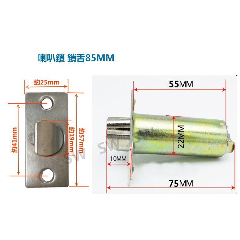 門鎖 喇叭鎖 喇叭鎖鎖舌 C9600 有鑰匙 鎖舌 通用型握把鎖舌 單舌 鎖心 房門鎖 喇叭鎖《昇瑋五金》 | 蝦皮購物