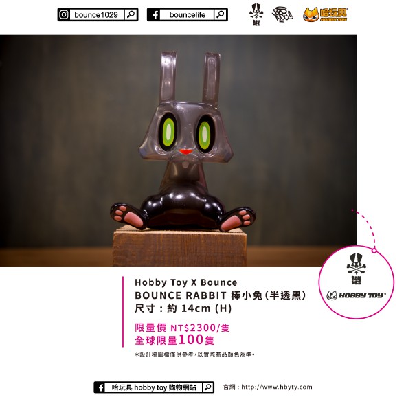 未使用品　GWP BOUNCE 棒小兔抱枕毯 未使用品 GWP BOUNCE 棒小兔抱枕毯