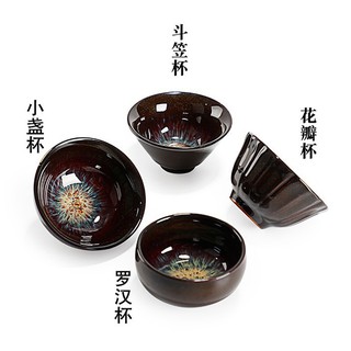 星雲天目盃