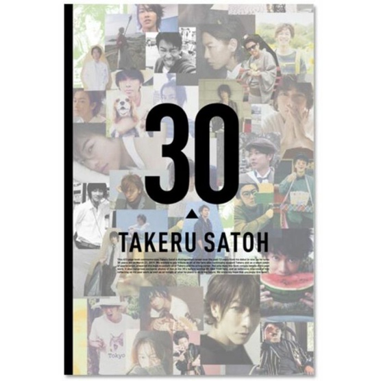 Amazon.com: Orutanativu : Sato takeru shashinshu