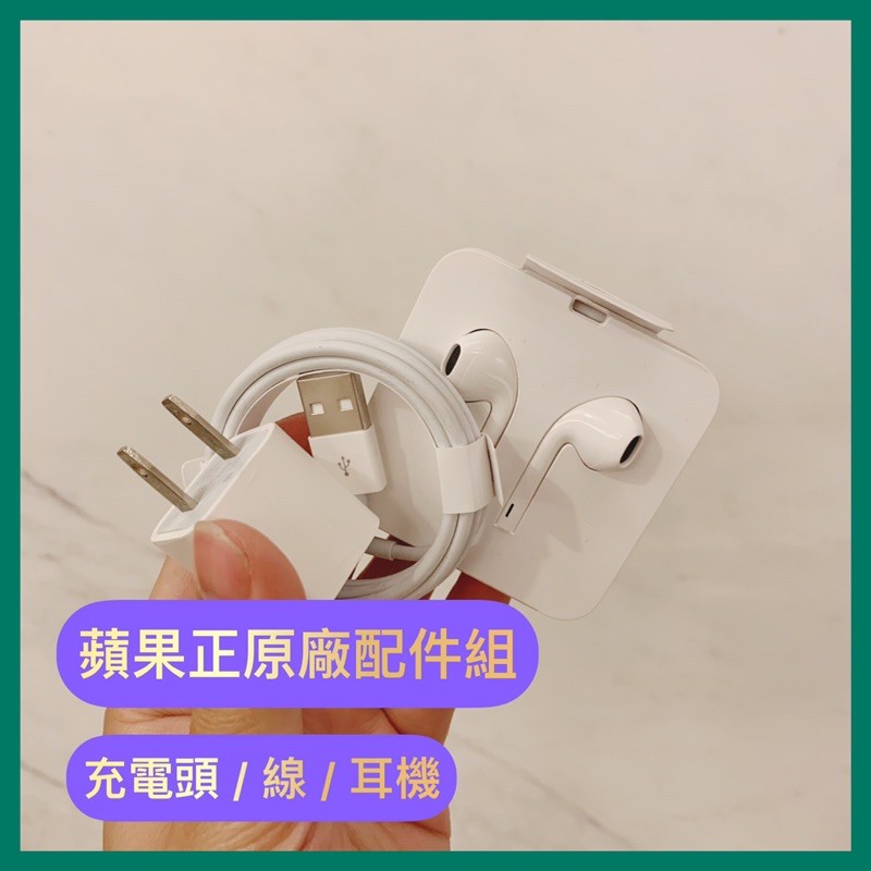  2019年のiPhoneは、同じ古い5W充電器とEarPodsを備えたLightningコネクタを箱に残すと言われています