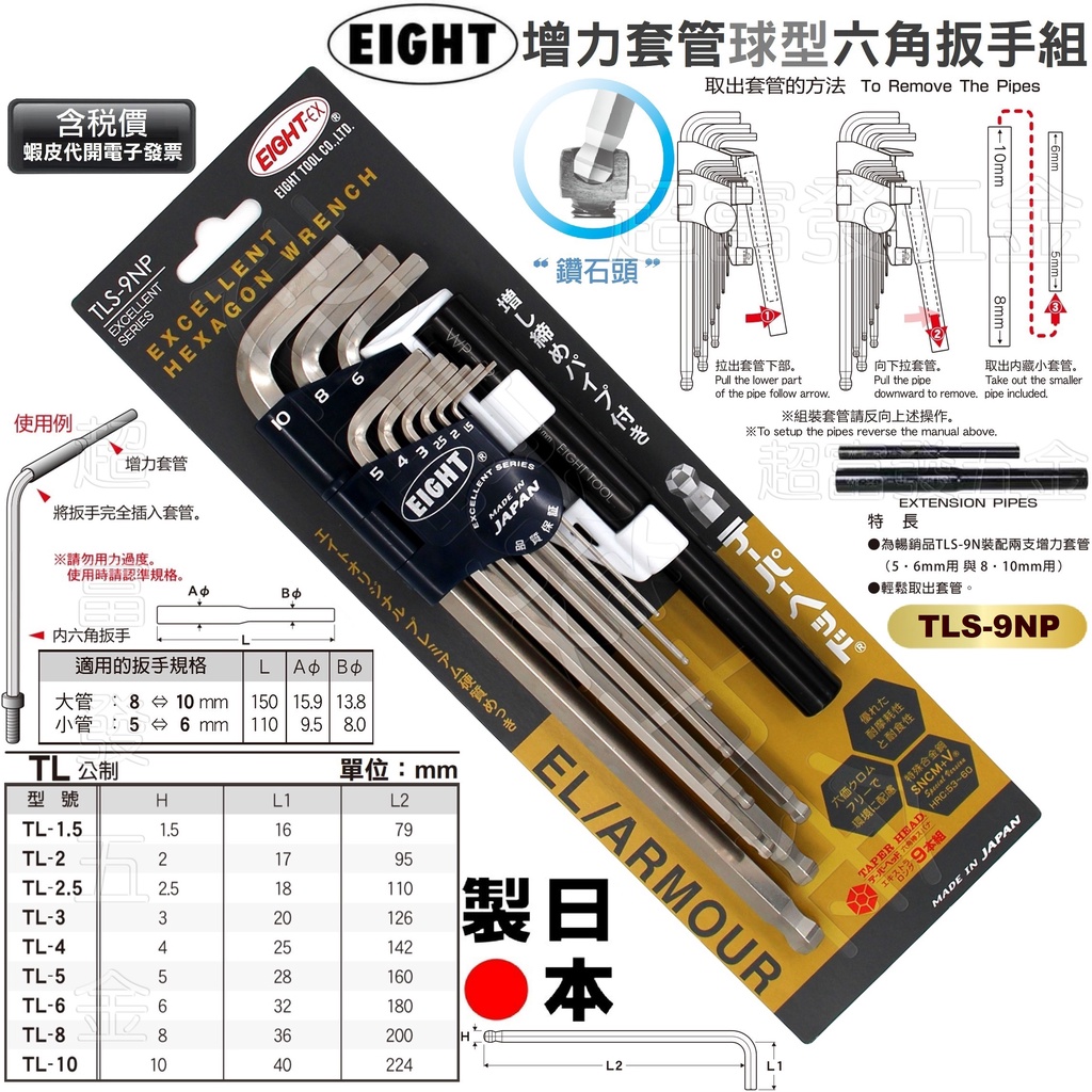 投網NO469 新品未使用 6節1寸目350目5.2kg6-8号（【楽天市場】peライン 