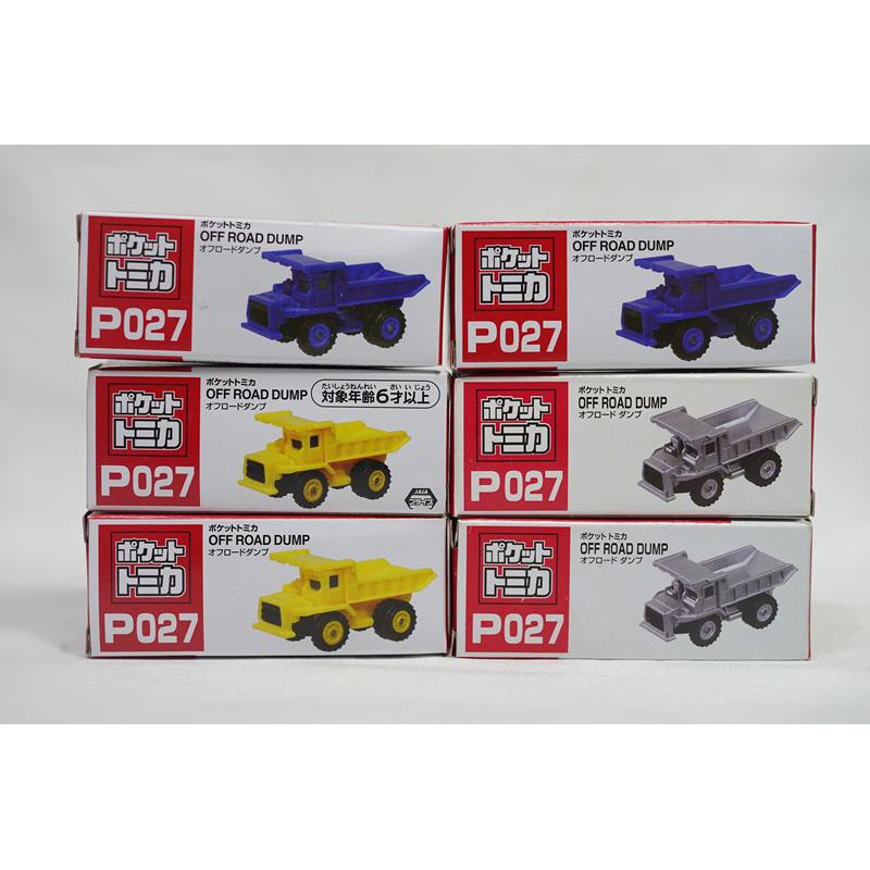 全新未拆日本原裝TOMICA OFF ROAD DUMP P027 扭蛋小汽車| 蝦皮購物